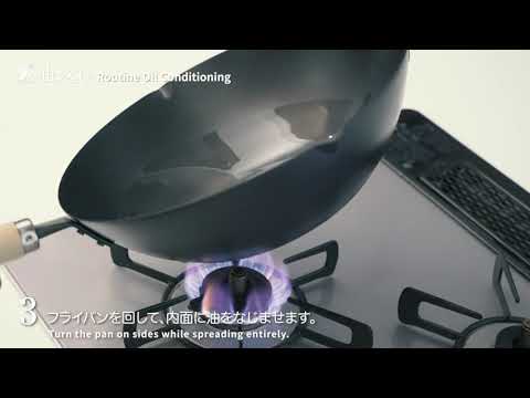 YOSHIKAWA Eisenpfanne REN 20 cm Carbonstahl Bratpfanne aus Japan