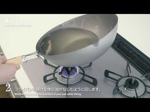 YOSHIKAWA iron pan REN 20 cm deep carbon steel frypan from Japan